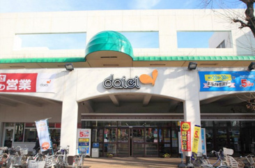 スーパー ダイエー 小平店