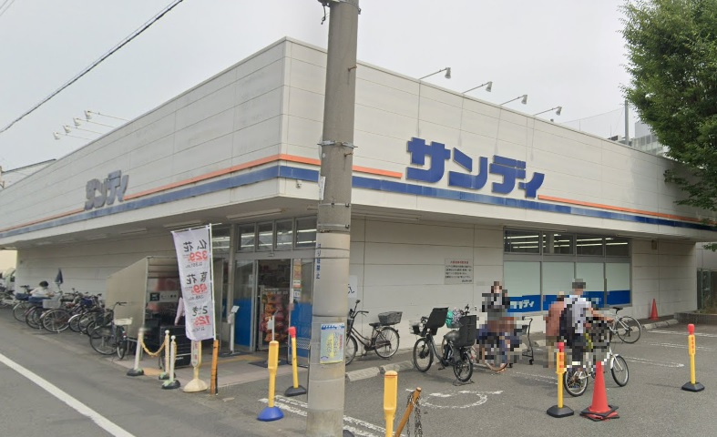  サンディ南住吉店の画像