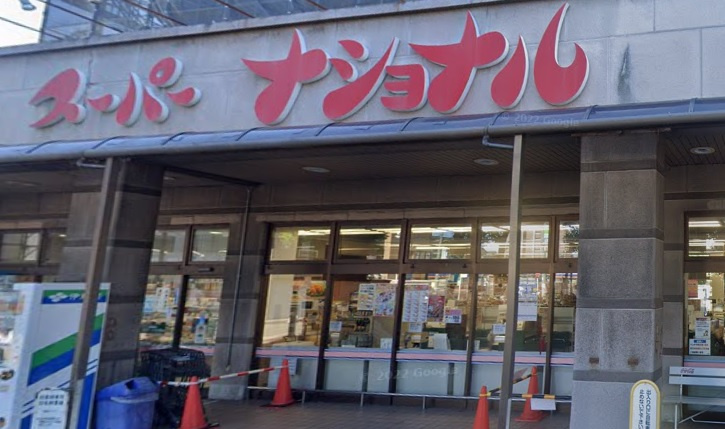 スーパーナショナルおりおの店