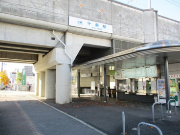 十条駅（近鉄）の画像1