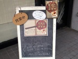 喫茶店・カフェ 世田谷スパイス倶楽部