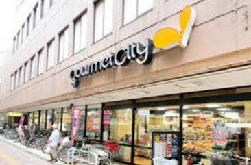 グルメシティ関東幡ケ谷店