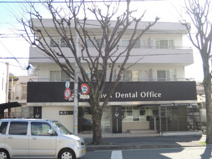 米澤歯科醫院