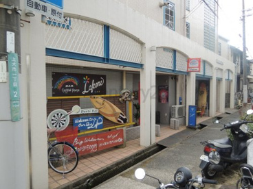 Bar Lafeeneの画像1