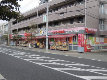 ニシイチドラッグ甲東園店の画像1