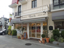ベルン甲東園店ジャンティベルン