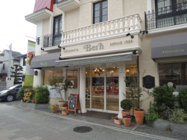 ベルン甲東園店ジャンティベルンの画像1