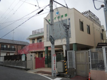 あんず保育園