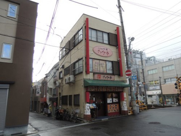 中華料理 チャイナ亭の画像1
