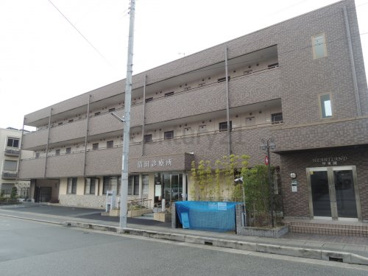 清田診療所の画像1