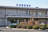 総合病院 相模原病院