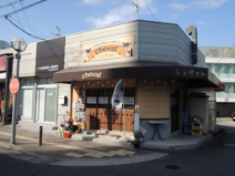 シュヴァル