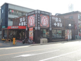 大阪王将 阪急仁川駅前店