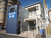 はらの内科クリニック