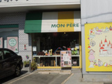 輸入おもちゃ モン・ペール