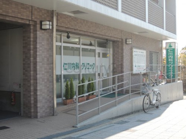 仁川内科クリニックの画像1