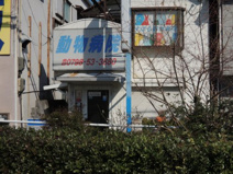 すばる動物病院