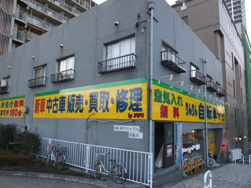 りんりん自転車や 佃島店 東京都中央区
