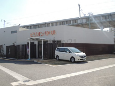 ビリオン珈琲 西宮甲武店の画像1