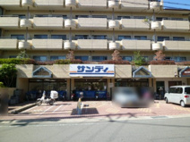 サンディ 桂店