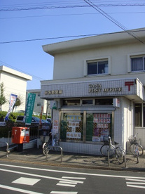 田名郵便局の画像1