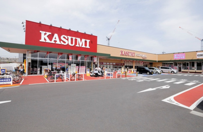 フードスクエアカスミ 越谷レイクタウン店の画像1