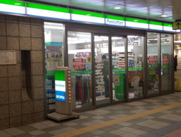  ファミリーマート・新越谷駅前店の画像1