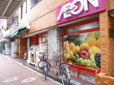 まいばすけっと　南長崎2丁目店の画像1