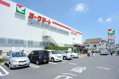 ヨークマート越谷赤山店の画像1