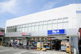 ビッグエー相模原相南店