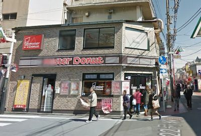 ミスタードーナツ 京急杉田駅前ショップ情報ページ 秦野市の不動産ならフィールドホームズ株式会社