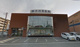  横浜信用金庫 栗木支店の画像