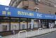 ハックドラッグ中田店の画像