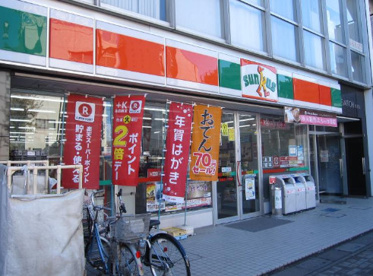  サンクス南越谷４丁目店の画像1