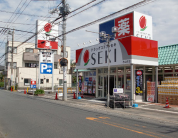  ドラッグストアセキ赤山町店の画像1