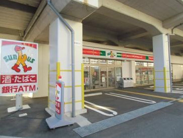  サンクス 南越谷一丁目店の画像1