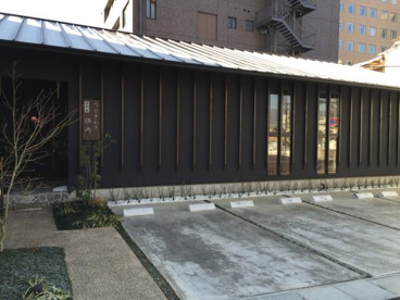 うなぎ割烹 横内の画像2