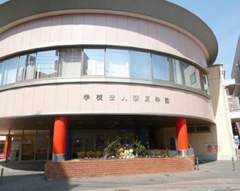萩原学園萩原第一幼稚園の画像1