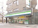 ファミリーマート　あぶらや給田三丁目店