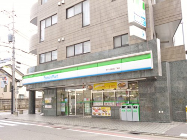 ファミリーマート　あぶらや給田三丁目店の画像1
