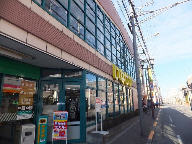いなげや 東大和店情報ページ 東大和の不動産 ピタットハウス東大和上北台店