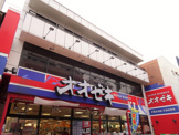 オオゼキ戸越銀座店