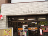 品川平塚橋郵便局