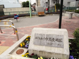 中原児童遊園