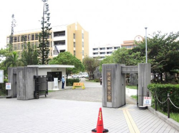 沖縄国際大学の画像1