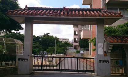 志真志小学校の画像1