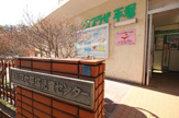 品川区立　平塚児童センター