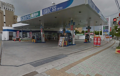 金秀鋼材 かねひでSS沖国大前店の画像1