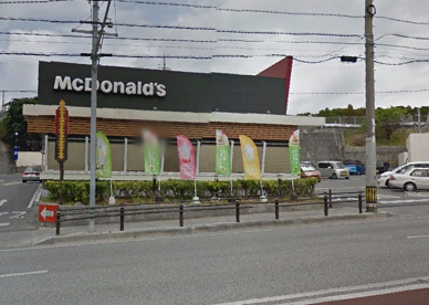  マクドナルド 宜野湾店の画像1