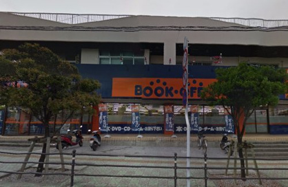 BOOKOFF 宜野湾店の画像1
